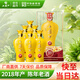 西鳳酒52度鳳香型盛世珍藏30年 2018年產(chǎn)陳年老酒500ml*6瓶