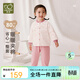拉比兒童家居服套裝夾棉80g男女童保暖秋冬居家套裝 淺玫紅90