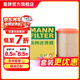 曼牌濾清器（MANNFILTER）C14110空氣濾芯格濾清器適用吉普指南者自由客2.02.4