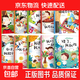 【精裝硬殼】寶貝成長(cháng)家庭繪本全10冊 大開(kāi)本硬面繪本3-6歲幼兒寶寶兒童好習慣行為培養親子睡前閱讀故事刷牙我能行不許欺侮人哎呦眼睛變近視了 寶貝成長(cháng)家庭繪本（全10冊）