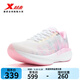 特步360X2.0競訓跑鞋男女碳板入門(mén)鞋軟彈緩震穩定推進(jìn)舒適透氣運動(dòng)鞋 桃夭粉/經(jīng)典白【女】 38