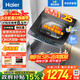 海爾（Haier）全自動(dòng)波輪洗衣機12公斤直驅變頻一級能效七維減震納米微泡凈電離除菌螨筒自潔自編程換新補貼15% 【12公斤】納米微泡+漩瀑洗1.25+七維減震 波輪
