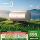 海信（Hisense）2200W一級能效免換鎂棒50升家用電熱水器出租房ES50-W1513TP京東自營(yíng)上門(mén)安裝以舊換新國家補貼15%