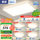 惠普客廳燈現代簡(jiǎn)約大氣燈具組合全屋套餐2025新款臥室燈led吸頂燈 套餐6【90cm三室兩廳】帶方形