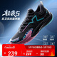特步輕襲5代冬季男鞋籃球鞋子男款輕便穩定高回彈后衛實(shí)戰運動(dòng)鞋