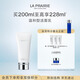 萊珀妮（La Prairie）滋潤潔面乳200ml洗面奶護膚品禮盒清潔毛孔保濕生日禮物送女友