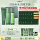 善草紀三代茶樹(shù)禮盒明星同款禮物清爽長(cháng)效控油祛痘清潔護膚套裝女神節禮