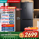 海信小魔方冰箱470升十字四開(kāi)門(mén)超薄零嵌一級能效風(fēng)冷無(wú)霜雙變頻BCD-470WMK3DPU家用國家補貼