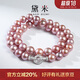 黛米S925銀高品質(zhì)圓珠紫色10-12mm淡水珍珠項鏈生日禮物送老婆愛(ài)人