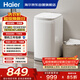 海爾（Haier）迷你波輪全自動(dòng)洗衣機 3KG小型嬰兒內衣洗 高溫除菌 租房一人 家用家電補貼XQBM30-R368