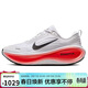 耐克（NIKE）男跑步鞋 VOMERO PLUS 超級邁柔 緩震舒適 厚底鞋HV8150-100 白44