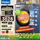 海爾（Haier）【2026年13公斤新品58E】大容量全自動(dòng)滾筒洗衣機帶烘干洗烘一體 超薄家用內衣褲旗艦店國家補貼 洗烘+1.2洗凈比+精華洗+八維減震+智投 洗烘一體