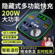 準航車(chē)載逆變器12v24v轉220v大功率多功能電源點(diǎn)煙器轉換器車(chē)載充電器