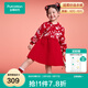 全棉時(shí)代2026新款兒童針織連衣裙女紅色裙子拜年服童裝公主裙馬年過(guò)年衣服 【26年新款】喜上眉梢 110