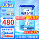 愛(ài)他美（Aptamil）德國愛(ài)他美經(jīng)典版藍罐易樂(lè )罐德愛(ài)藍罐經(jīng)典版奶粉 【入群特價(jià)】 pre段   27.2效期