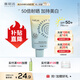 雅麗潔【經(jīng)典國貨】美白防曬乳面部清爽輕薄日常戶(hù)外防曬霜高倍學(xué)生 【單支裝】美白防曬 40ml