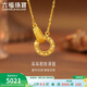 六福珠寶 黃金項鏈環(huán)環(huán)相扣碎碎冰圓環(huán)足金項鏈 計價(jià) 約3.06克