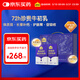 認養一頭牛100%珍貴牛初乳粉含30%高免疫球蛋白兒童成人中老年56條禮盒裝