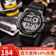 卡西歐手表 狂飆同款小方塊 潮流運動(dòng)學(xué)生表 持久電力夜光男表 AE-1000W-1A