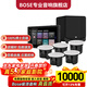 博士（BOSE）吸頂音響家庭背景音樂(lè )套裝WIFI智能家庭影院音響組合嵌入式音箱主機藍牙 5.1影音系統（經(jīng)典版）HOPE主機—內含低音炮