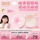 潤本兒童物理防曬精華乳防水防汗戶(hù)外便攜SPF30防曬氣墊13g+替換芯