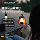 萊德雷神（LED LENSER）ML4露營(yíng)燈小夜燈戶(hù)外便攜超長(cháng)續航徒步登山家用氛圍燈應急燈 ML4暖光（聯(lián)系客服自選燈罩）