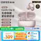 漫步者（EDIFIER）Comfo Clip Q qq耳夾式藍牙耳機 開(kāi)放式耳機 翻譯耳機 翻譯機 適用蘋(píng)果華為小米OPPO 玫瑰金