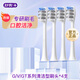 舒客電動(dòng)牙刷替換刷頭電動(dòng)牙刷頭適配T2/T3/G33/G5/V3/V5/GT2 開(kāi)學(xué)禮物 4支 G/V/GT系列清潔型刷頭