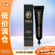 溫莎森林輕潤養發(fā)精華乳10ml*10支發(fā)素發(fā)膜改善干枯毛躁【臨期清倉】