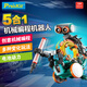 寶工（Pro'sKit）機械編程教學(xué)機器人益智兒童科學(xué)玩具男孩女孩生日禮物GE-895-C