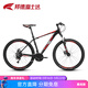 邦德·富士達自行車(chē)男女26寸鋁合金山地車(chē)24級變速雙碟剎減震學(xué)生成人越野單車(chē) 黑紅色【鋁架 26寸】