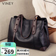 viney牛皮包包女包大容量托特包輕奢單肩大包生日禮物高級感送女友老婆