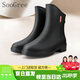 SooGree雨鞋女短筒防水防滑耐磨無(wú)縫一體時(shí)尚雨靴戶(hù)外出行騎手雨靴
