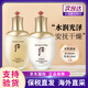 后（The history of Whoo）津率享爽膚水乳液天氣丹水妍雪美白緊致淡細紋女拱辰享水乳組合 天氣丹水150ml+乳液110ml組合