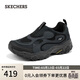 斯凱奇（Skechers）2026新款春戶(hù)外鞋加厚保暖休閑鞋耐磨防滑運動(dòng)鞋237833C