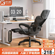 科潤電腦椅游戲電競椅人體工學(xué)椅學(xué)習椅老板座椅家用辦公椅子靠背久坐 135°后躺-雅黑-升降加厚款-1級氣桿-帶擱腳 120-155度(含) 聯(lián)動(dòng)扶手 加大曲面頭枕-加厚坐墊