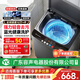 YO廣東容聲電器股份有限公司旗下全自動(dòng)洗衣機家用小型波輪洗脫烘干一體機大容量宿舍出租房 一級能效 洗烘一體 18kg 藍光洗護+智能風(fēng)干+強電機