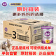 a2紫白金奶粉含天然A2蛋白質(zhì) 3段900g*6罐原封箱裝 3段原封箱裝/6罐