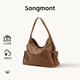 Songmont山下有松循跡系列hobo包植鞣牛皮斜挎軟包【生日禮物】 檀棕色 大號 現貨