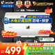 海爾（Haier）出品限時(shí)補貼熱水器電熱水器家電50升/60升/80升免費上門(mén)安裝洗澡安裝速熱儲水式衛生間節能防電墻 60L 2200W 海爾Leader【舒適節能款】