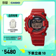 卡西歐（CASIO）G-SHOCK蛙人30周年限量款 防水手表防震防磁運動(dòng)男士手表 GW-8230NT-4PR【紅色本命年】