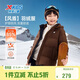 特步（XTEP）童裝兒童【風(fēng)盾】羽絨服防風(fēng)鎖溫三防棉服外套 茶棕褐 165