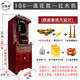 老榆木佛龕立柜佛柜財神爺柜子供桌家用神龕佛像供奉柜 100【蓮花】——紅-木色
