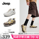 Jeep吉普輕便運動(dòng)鞋女戶(hù)外徒步鞋2026春夏新款休閑百搭防滑跑步德訓鞋 灰色 37