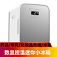 索美特8L-20L車(chē)載冰箱迷你冷暖車(chē)家兩用小冰箱宿舍辦公室母乳冷藏便攜式胰島素冷藏盒生長(cháng)激素美妝冰箱 12升銀色雙核數控(可存放藥品母乳等)