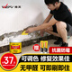 維芙WEFV墻面修補膏補墻膏膩子粉涂料白色內墻體防水修補掉皮免漆修復