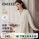 嫚熙（EMXEE）秋冬哺乳衣外出純棉孕婦自帶胸墊睡衣月子服產(chǎn)后家居服 【可拆卸杯墊】奶昔黃 L