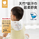 貝肽斯隔汗巾純棉a類(lèi)嬰幼兒寶寶吸汗巾大號兒童幼兒園專(zhuān)用墊背巾汗巾 雪原之境 3條裝 【輕薄4層-導濕排汗】 M碼【34*24cm】建議2-6歲