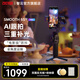 智云zhi yun 智云SMOOTH5S AI手機穩定器 手持三軸防抖云臺智能自拍攝影直播神器vlog平衡支架 【AI跟拍】SM5SAI PRO