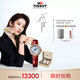 天梭（TISSOT）手表 小美人系列女表 瑞士機械女士皮帶腕表時(shí)尚表生日禮物
